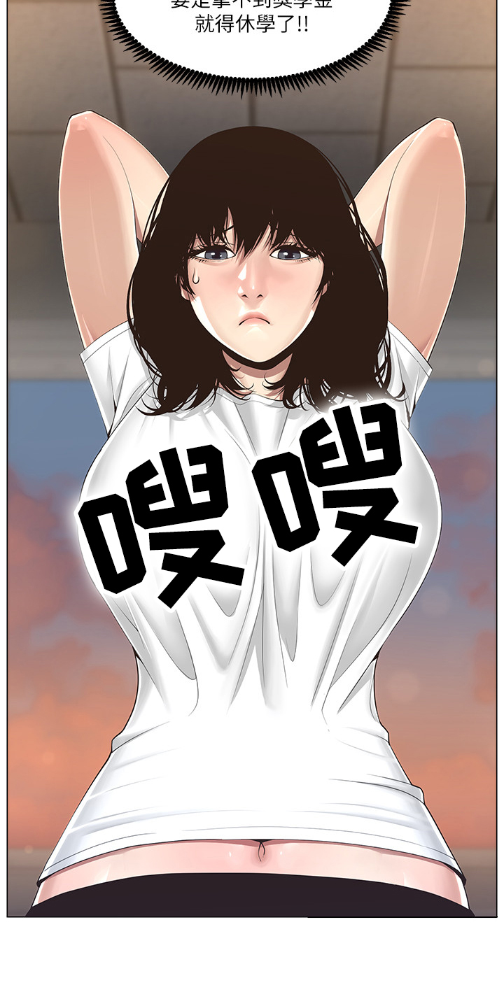 第1章：议论4