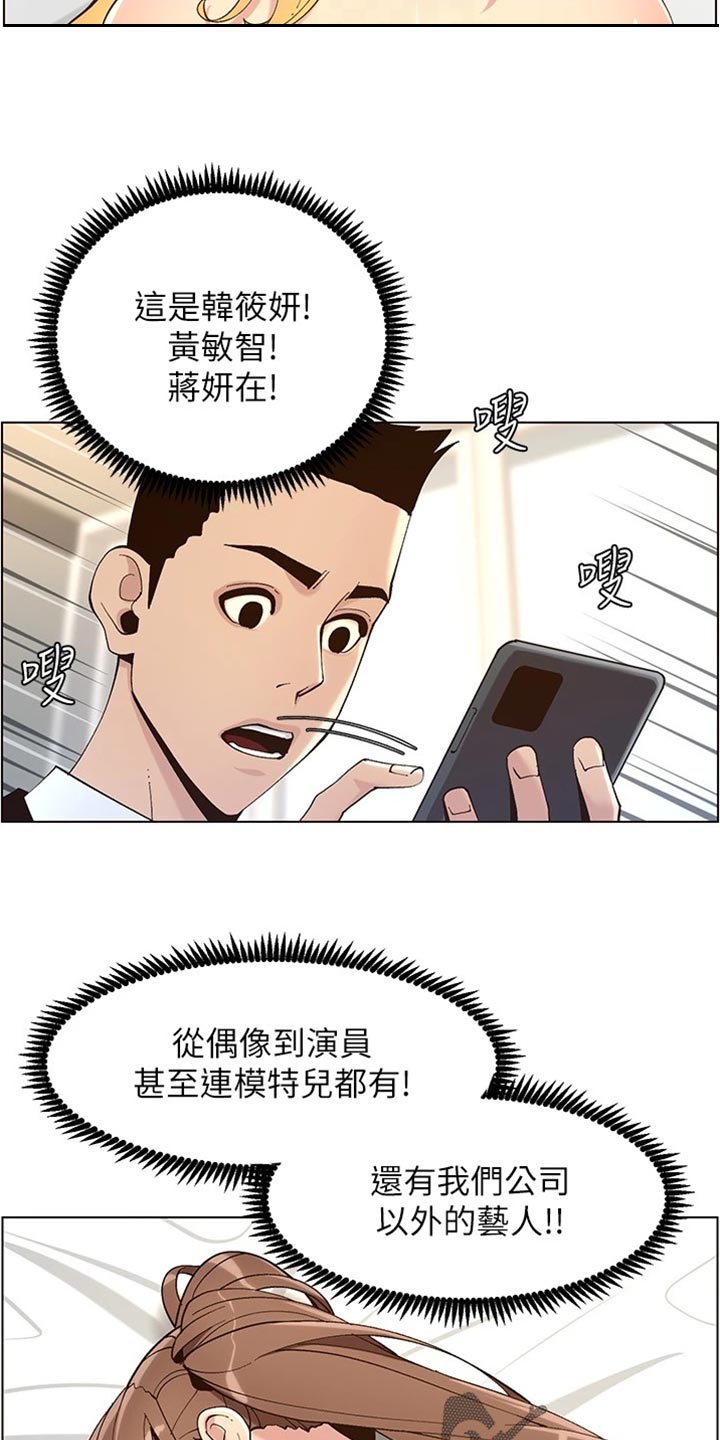 第235章：坦白一切4