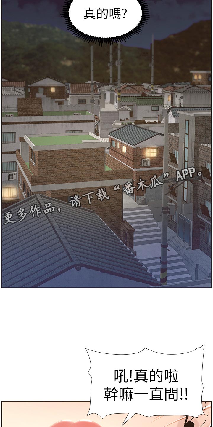 第120章：新衣服10