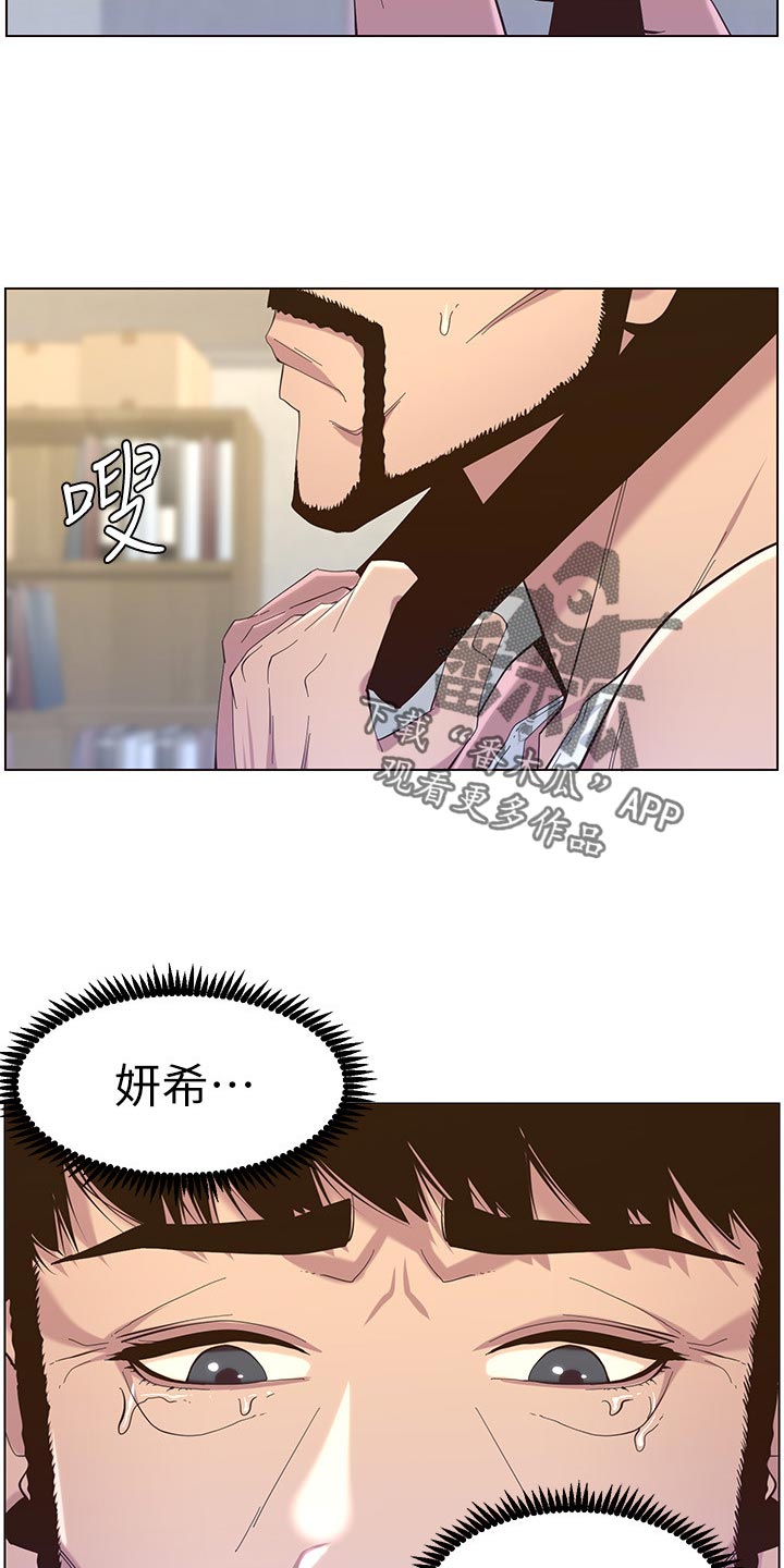 第162章：上吊自杀17