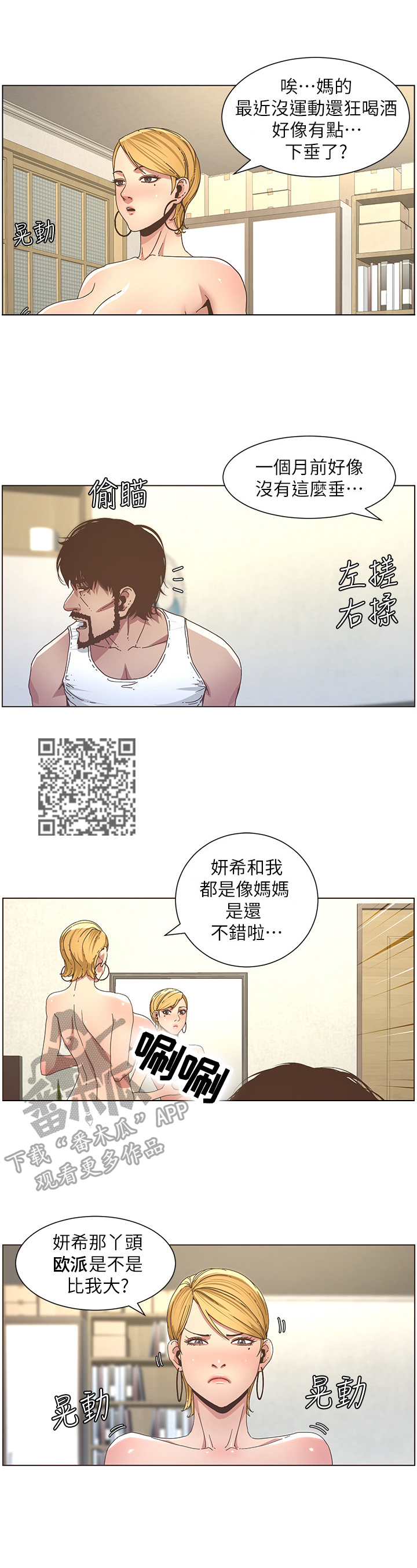 第48章：问题5