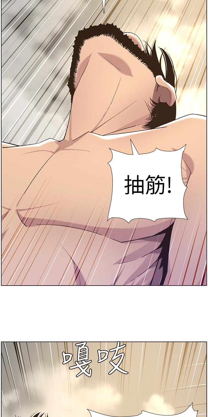 第124章：怀念的感觉9