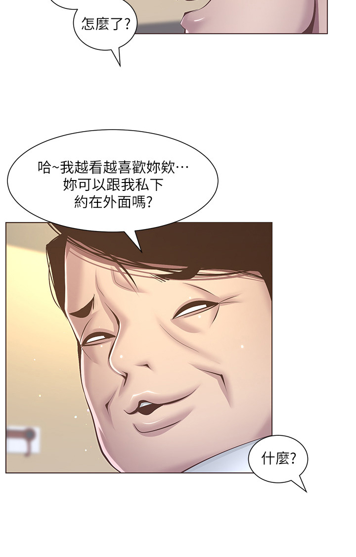 第13章：听命行事1