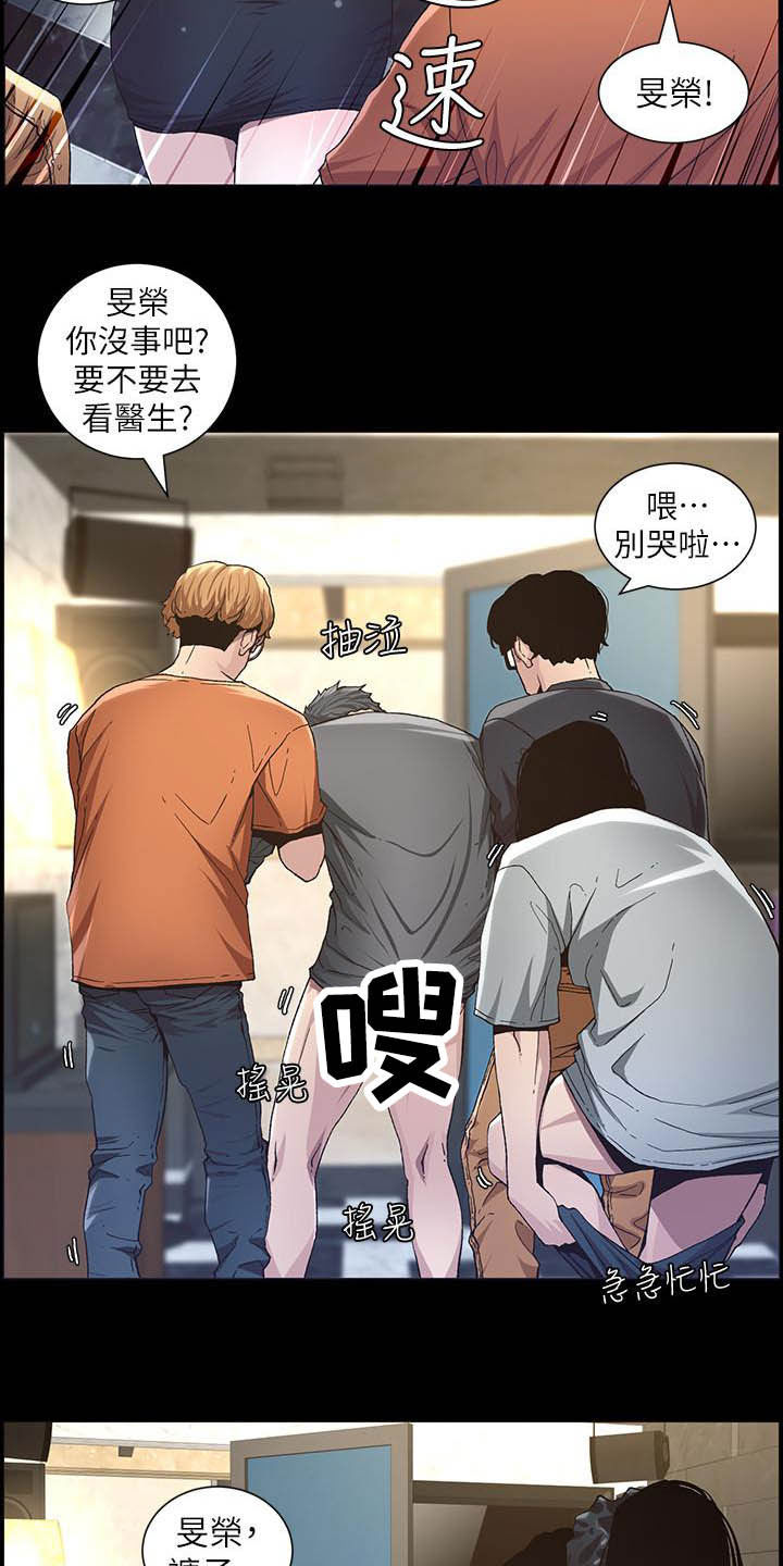 第72章：求饶22