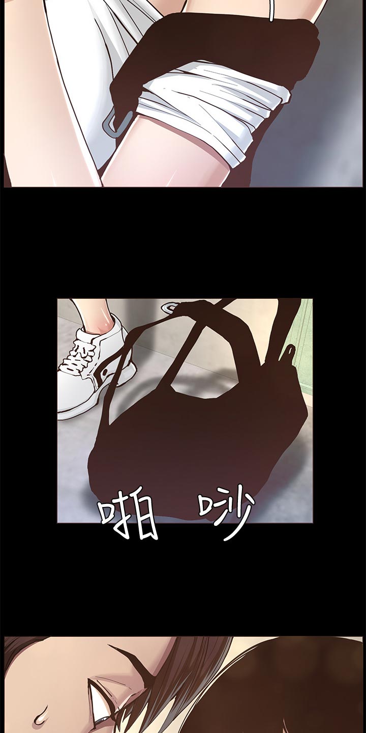 第101章：守护骑士13