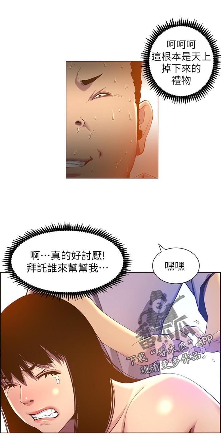 第184章：厌恶感8
