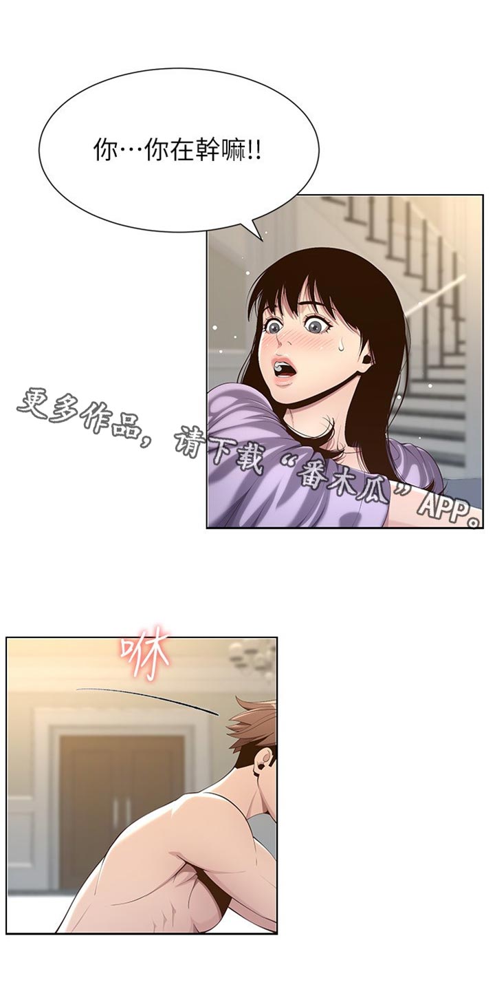 第213章：带领0