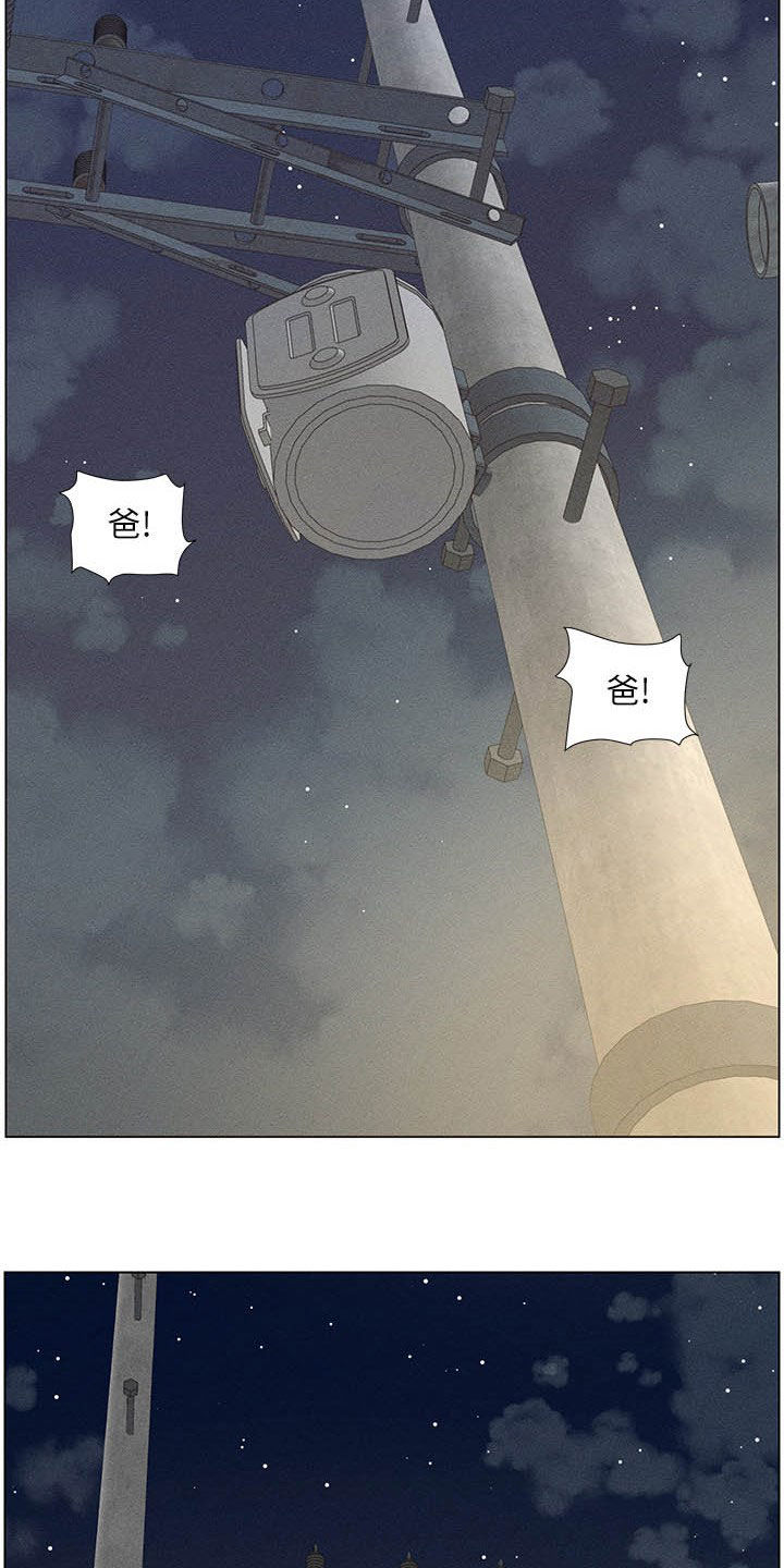 第61章：不安8