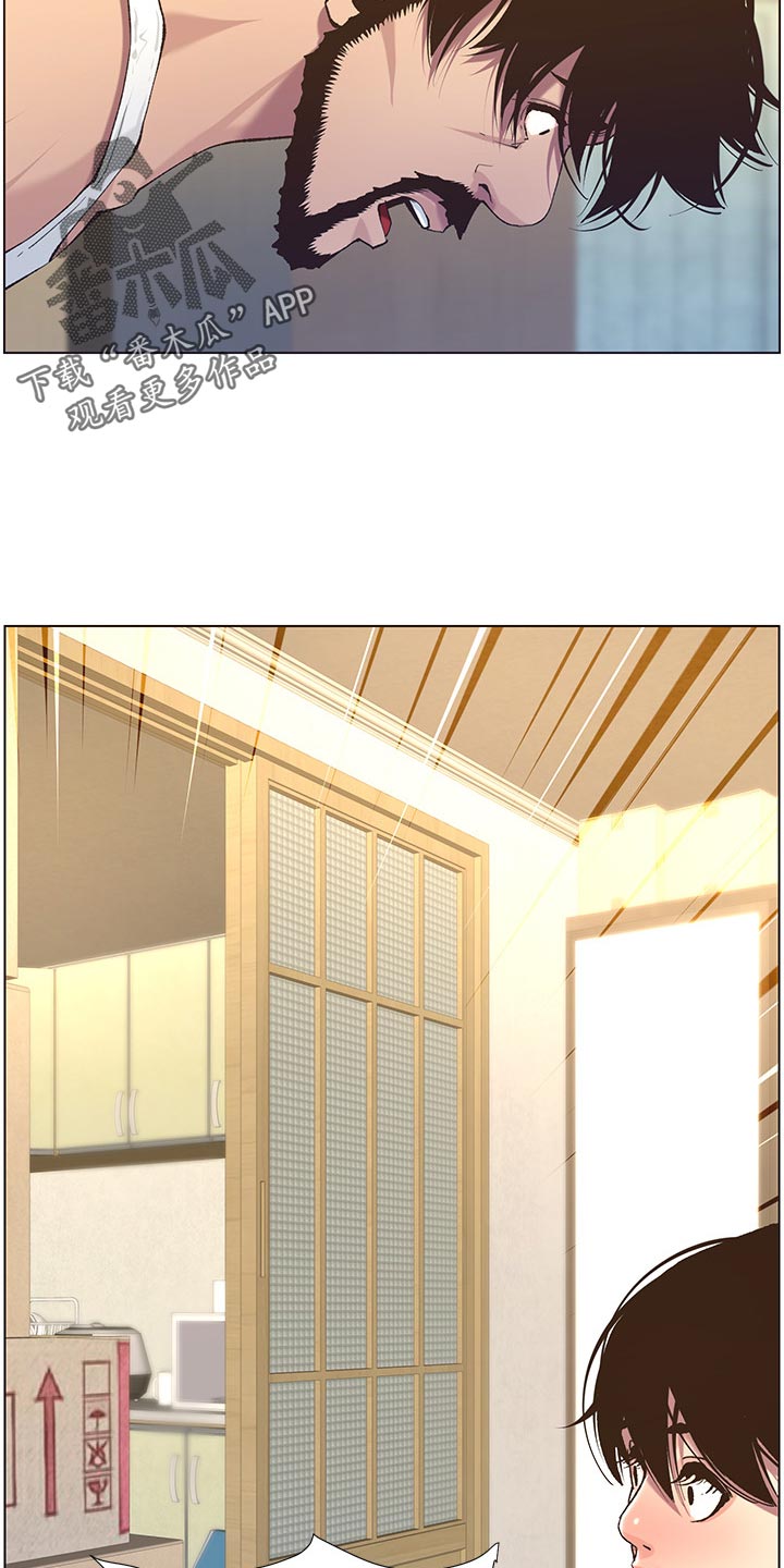 第121章：试穿5