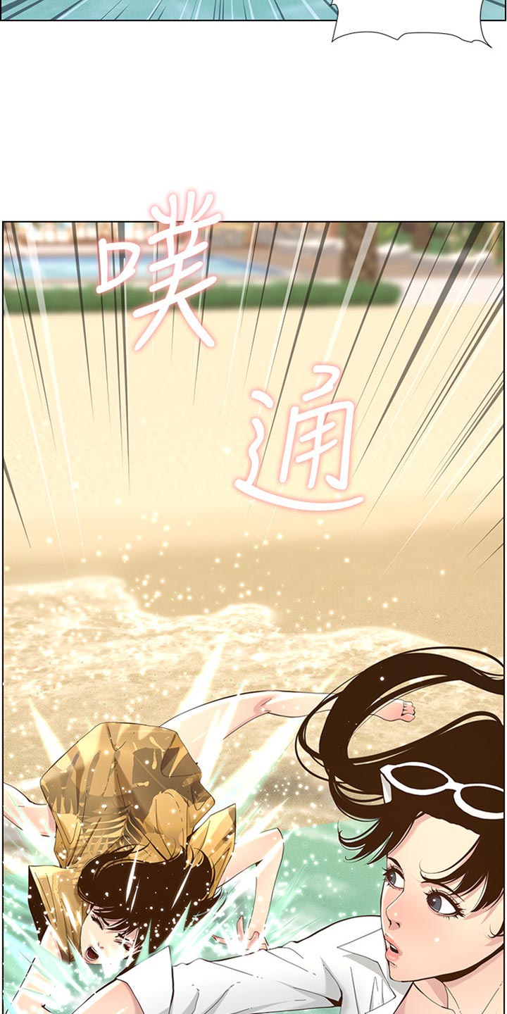 第181章：戏水9