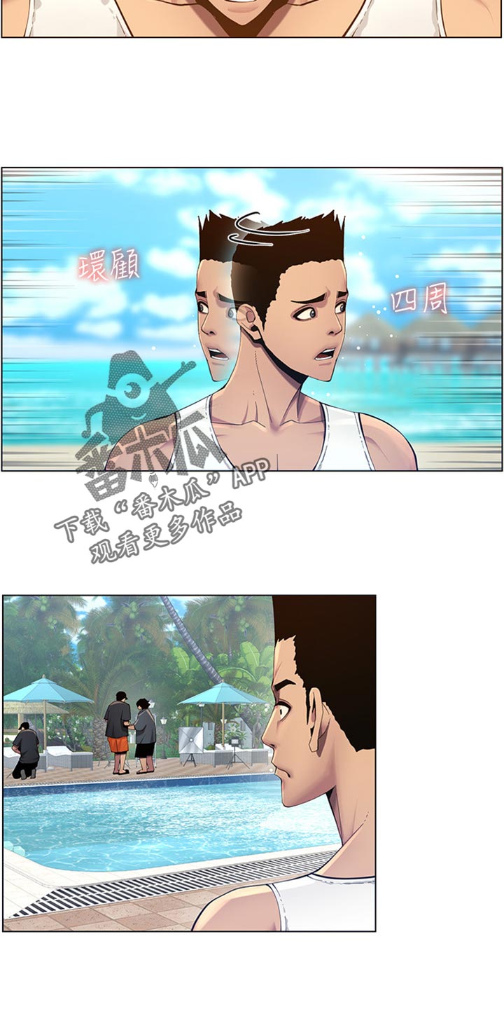 第186章：三民主义9