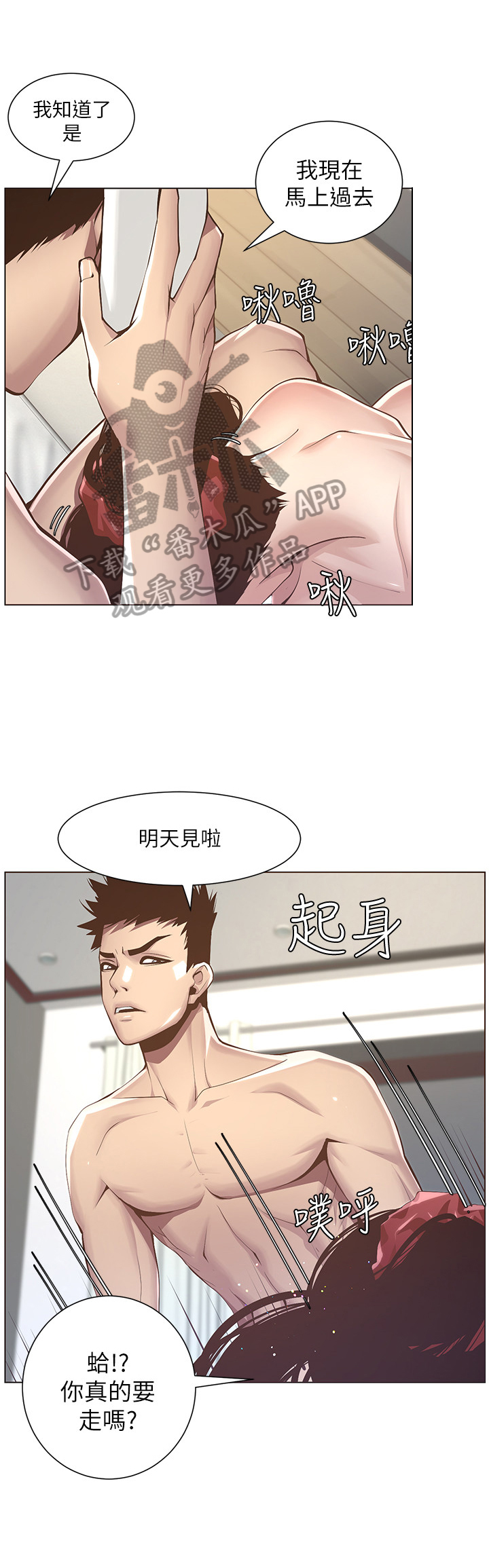 第12章：结束0