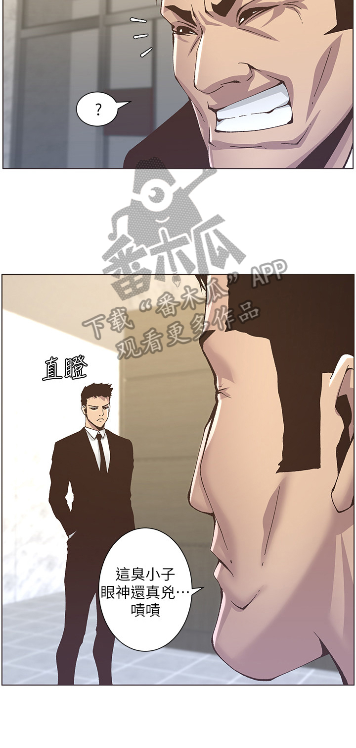 第31章：不想做5