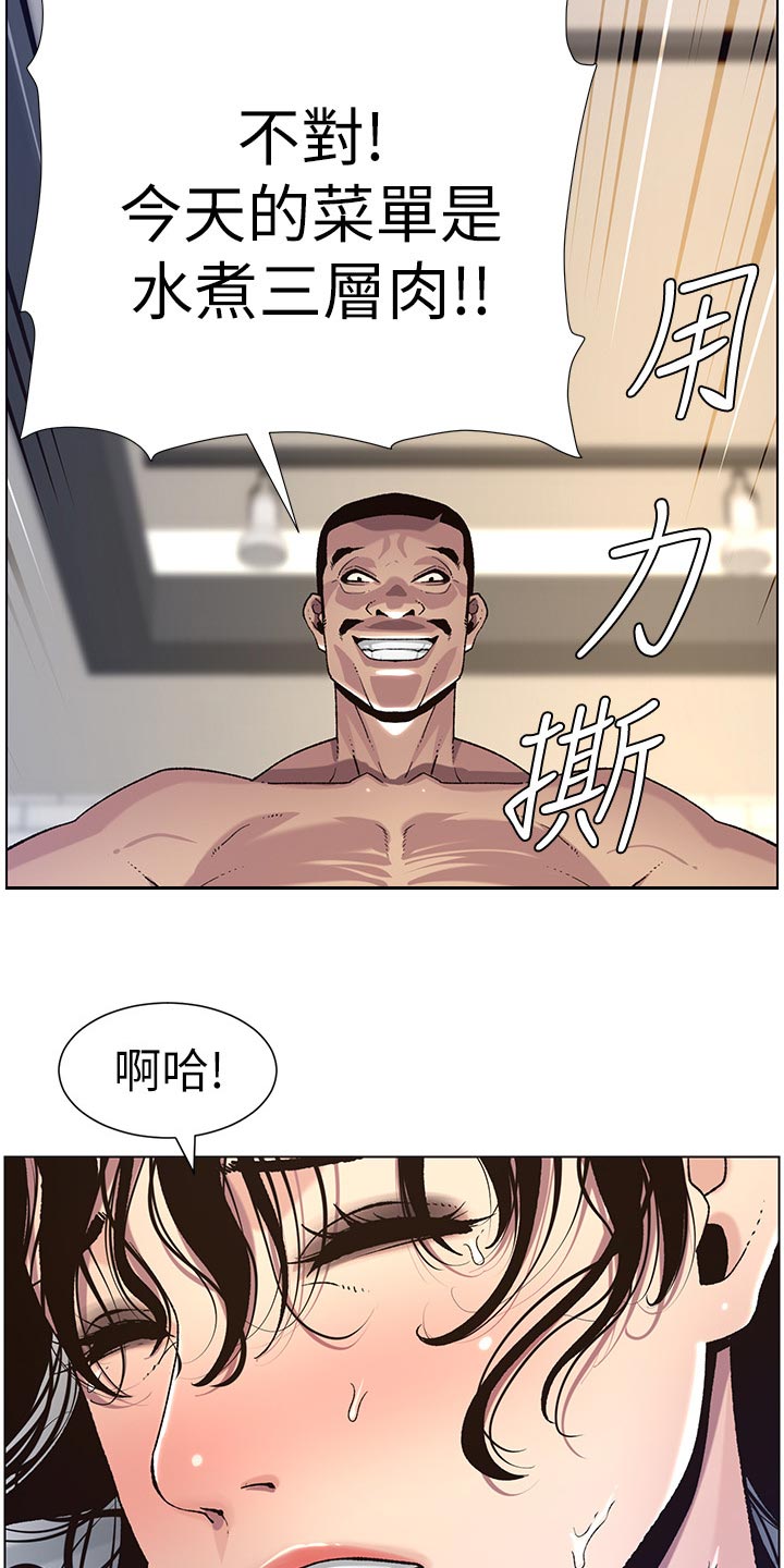 第127章：心如死灰18