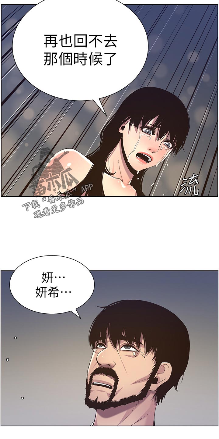 第131章：回不去6