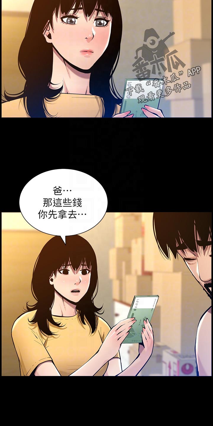 第205章：无尽的后悔3