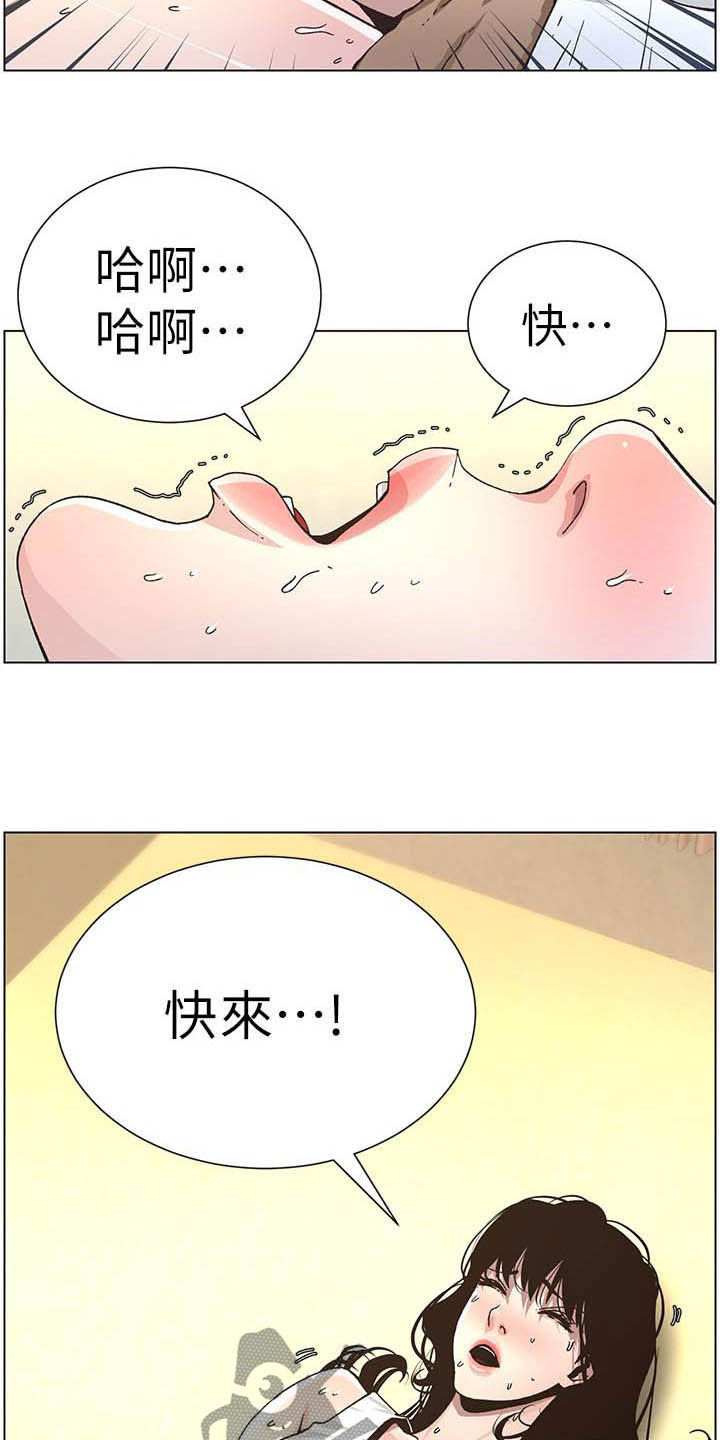 第75章：不后悔6