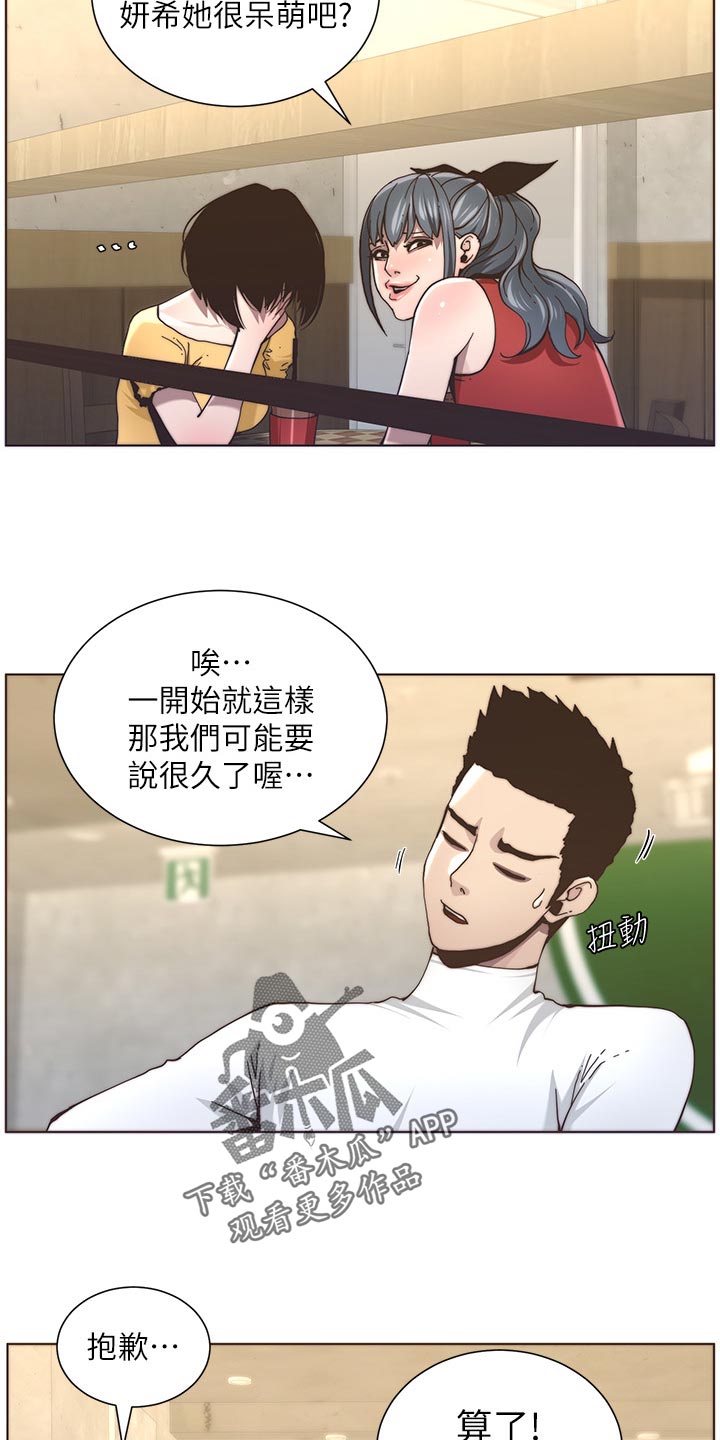 第117章：尝试10