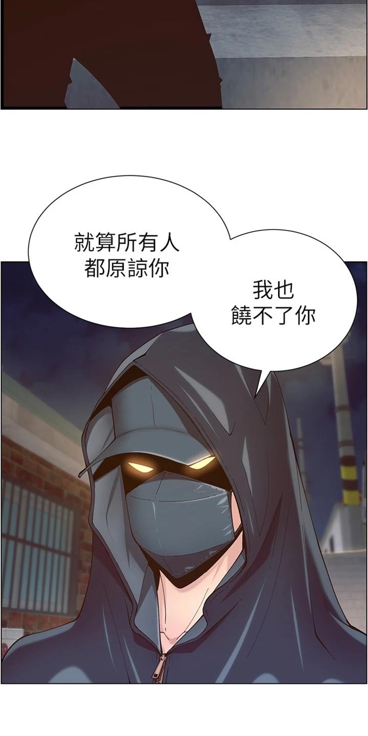 第240章：结婚【完结】18
