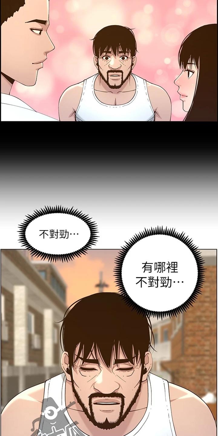 第225章：纠结20