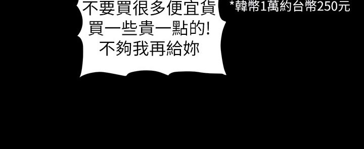 第204章：昔日的大气19