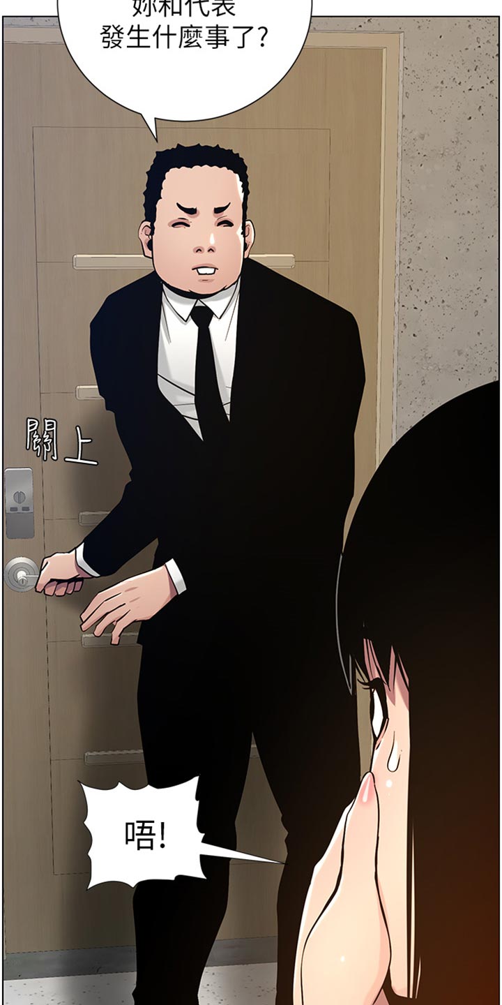 第199章：错过时机24