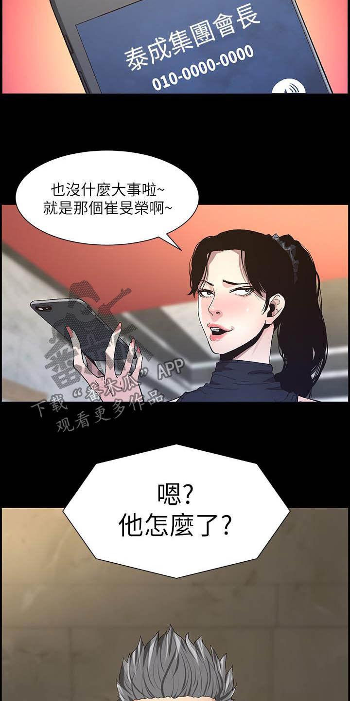 第72章：求饶11