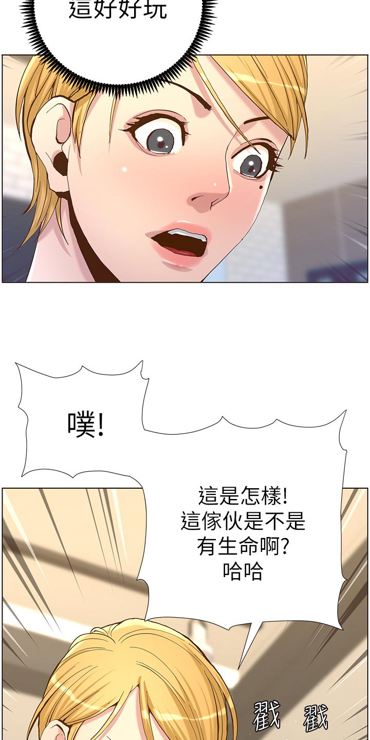 第144章：苍老12