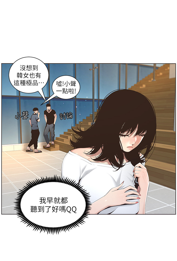 第1章：议论10