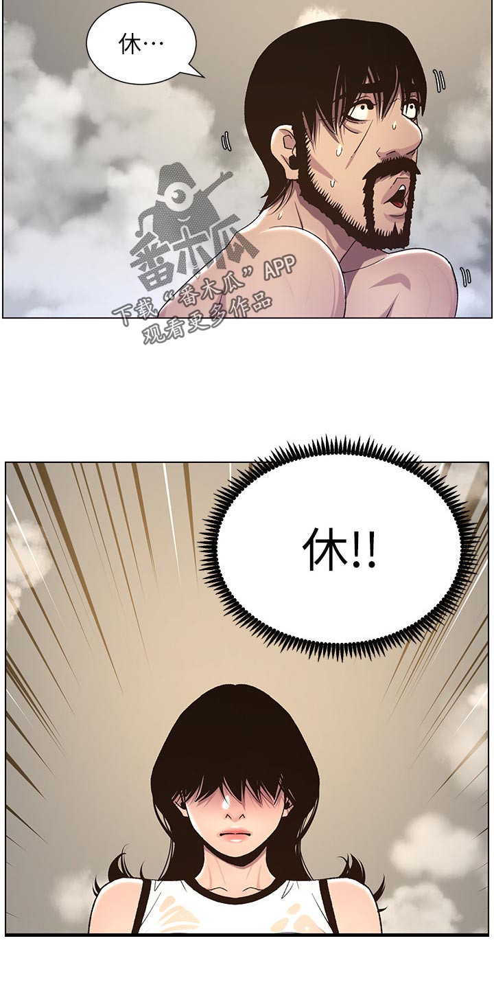 第123章：确认看看20