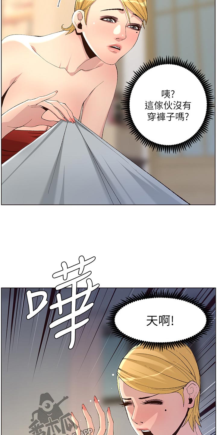 第134章：姐姐回归9