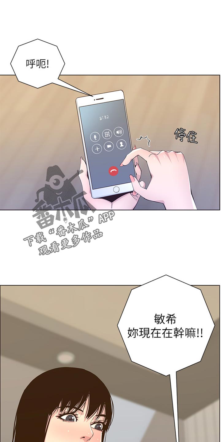 第177章：倾国倾城9