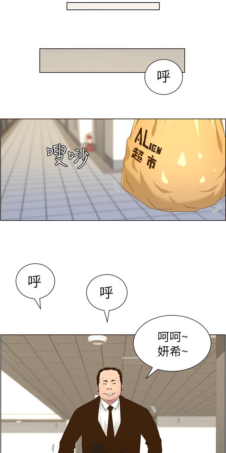 第178章：借口9