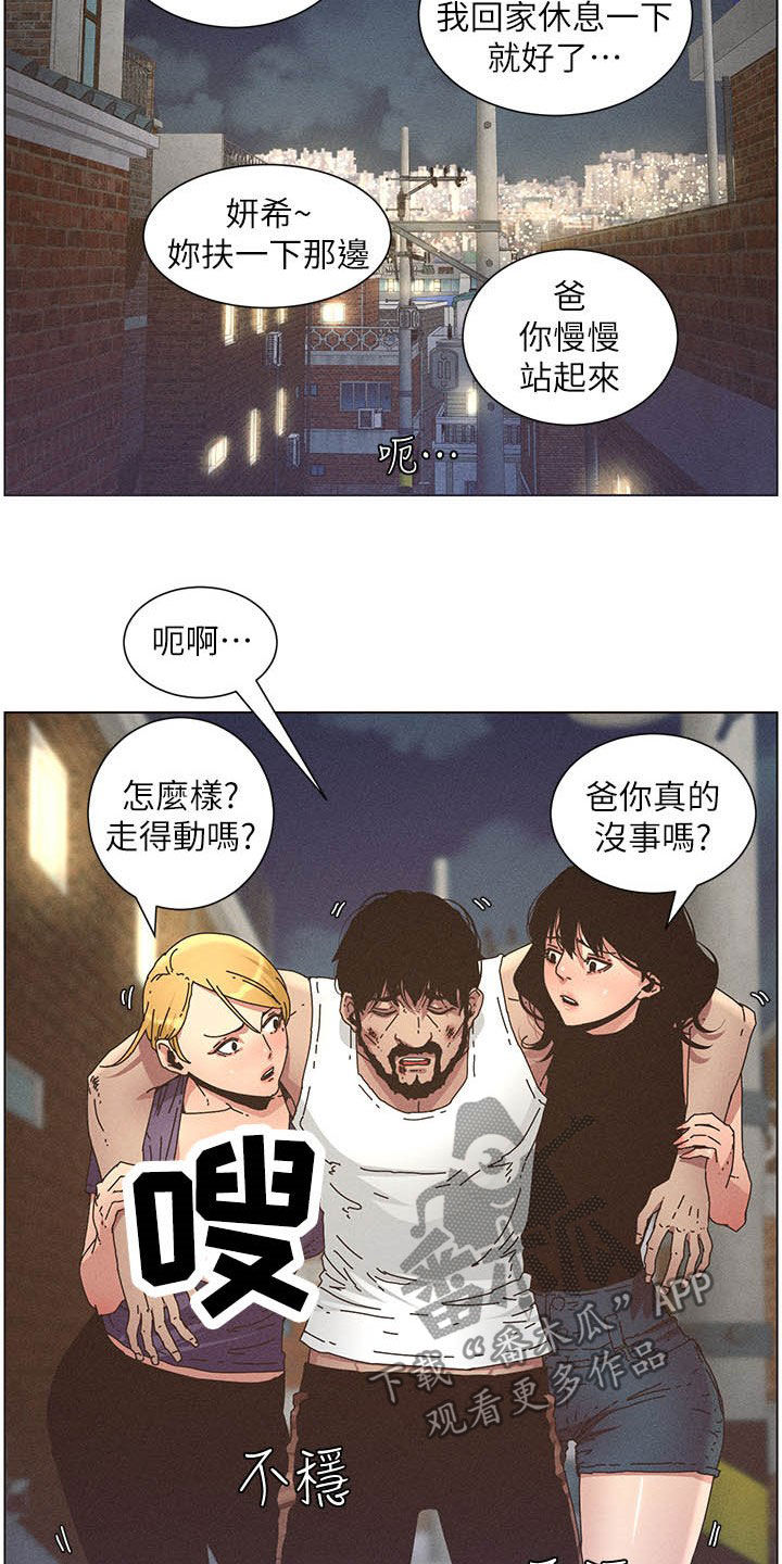 第60章：没用的家伙3