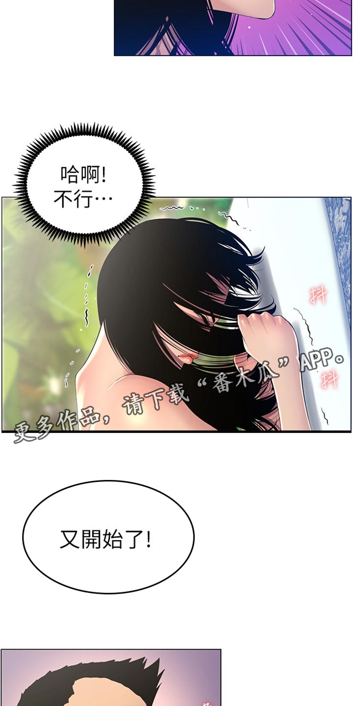 第186章：三民主义2