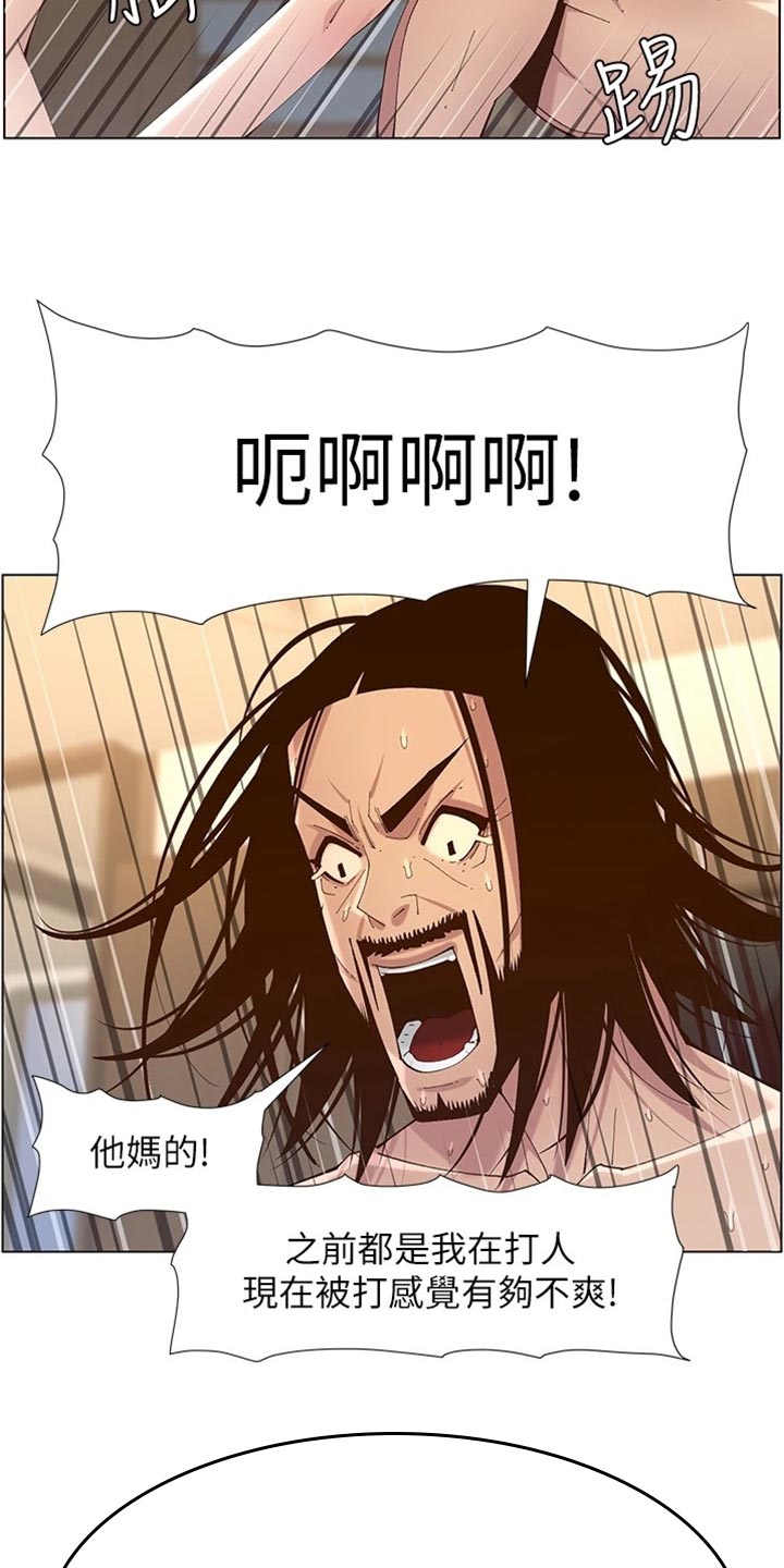 第231章：消失2