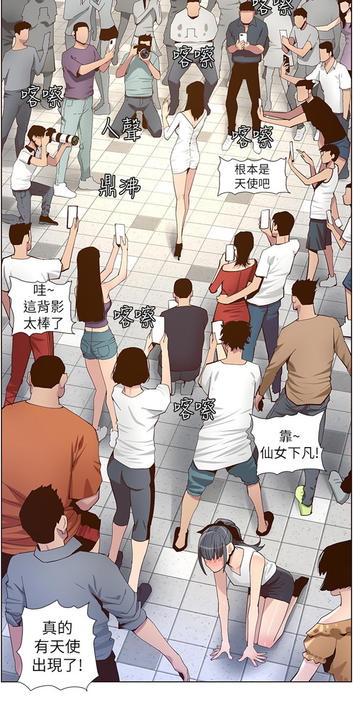 第172章：形象大转变17