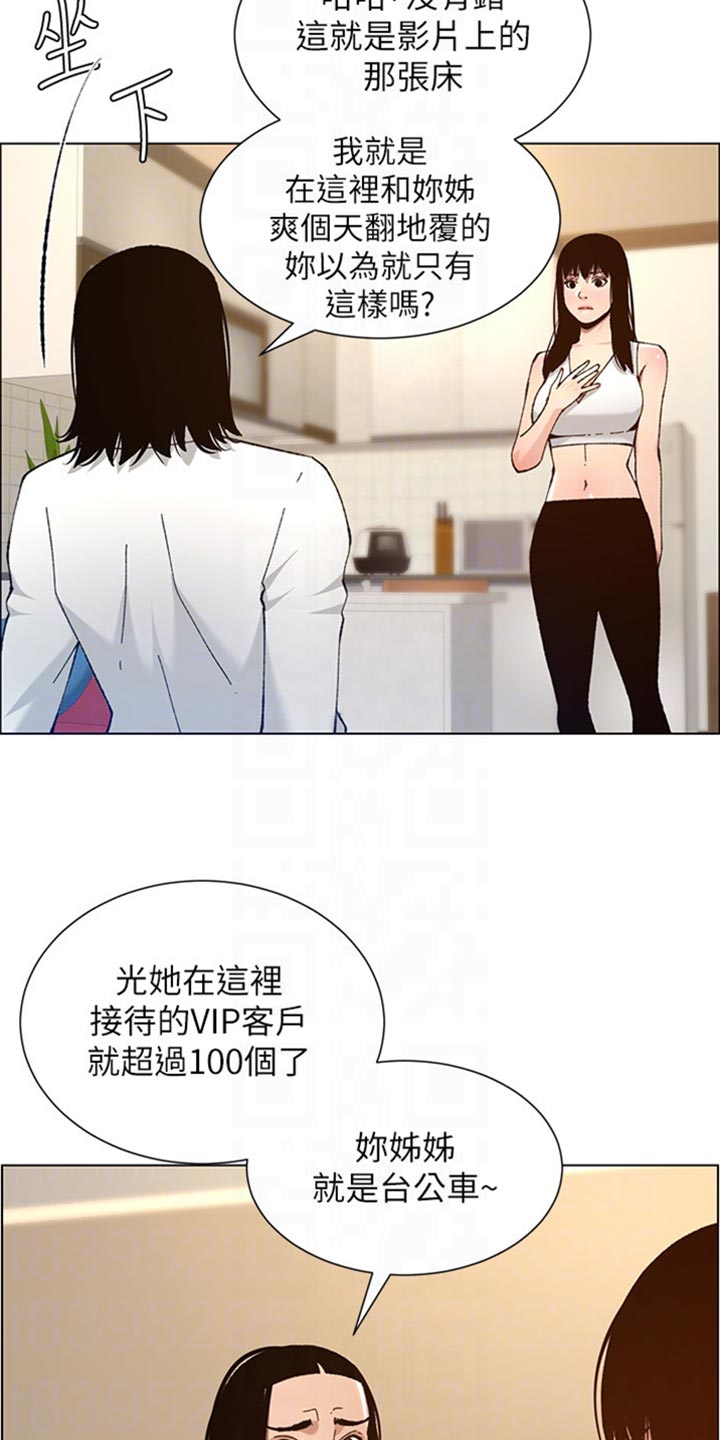 第206章：签合约16