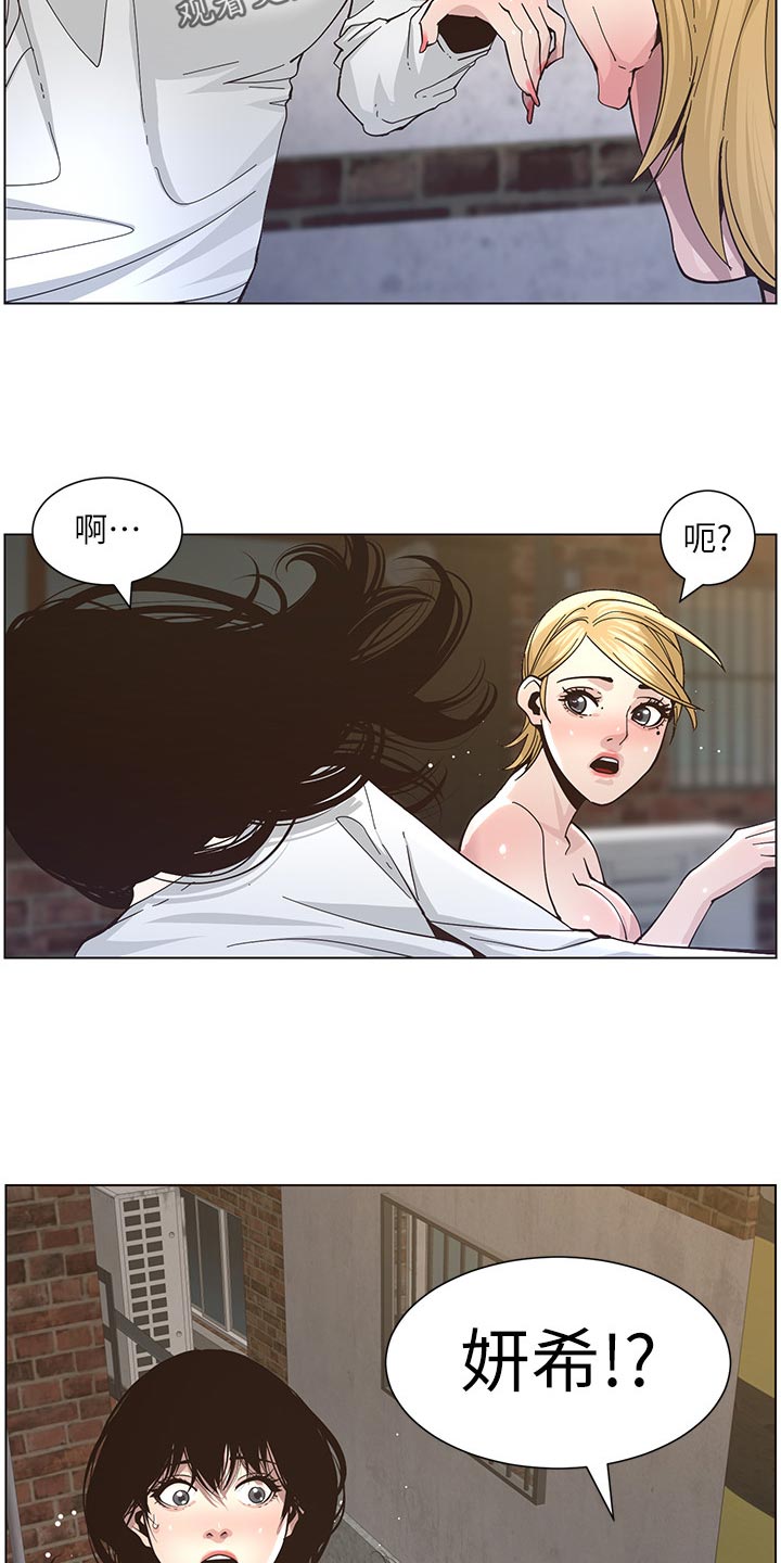 第86章：财路14