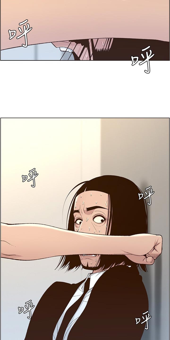 第215章：教训18