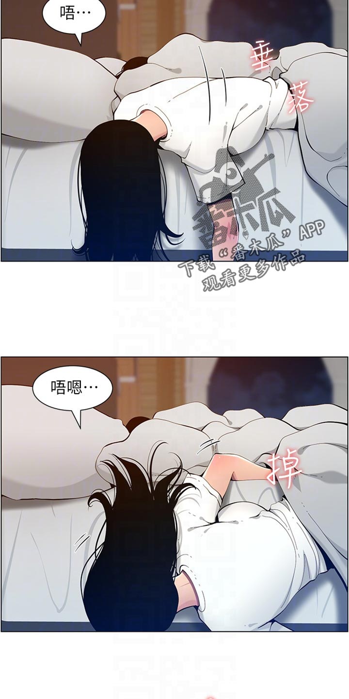 第194章：掉下床2