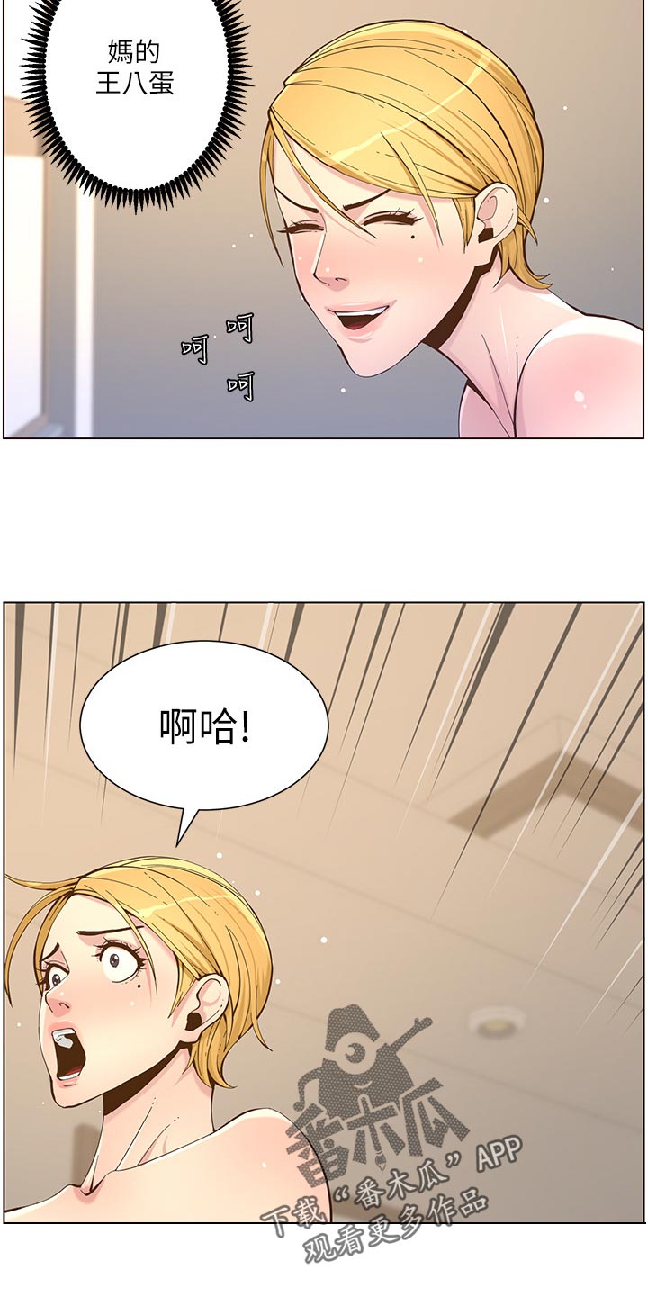 第151章：荣幸2