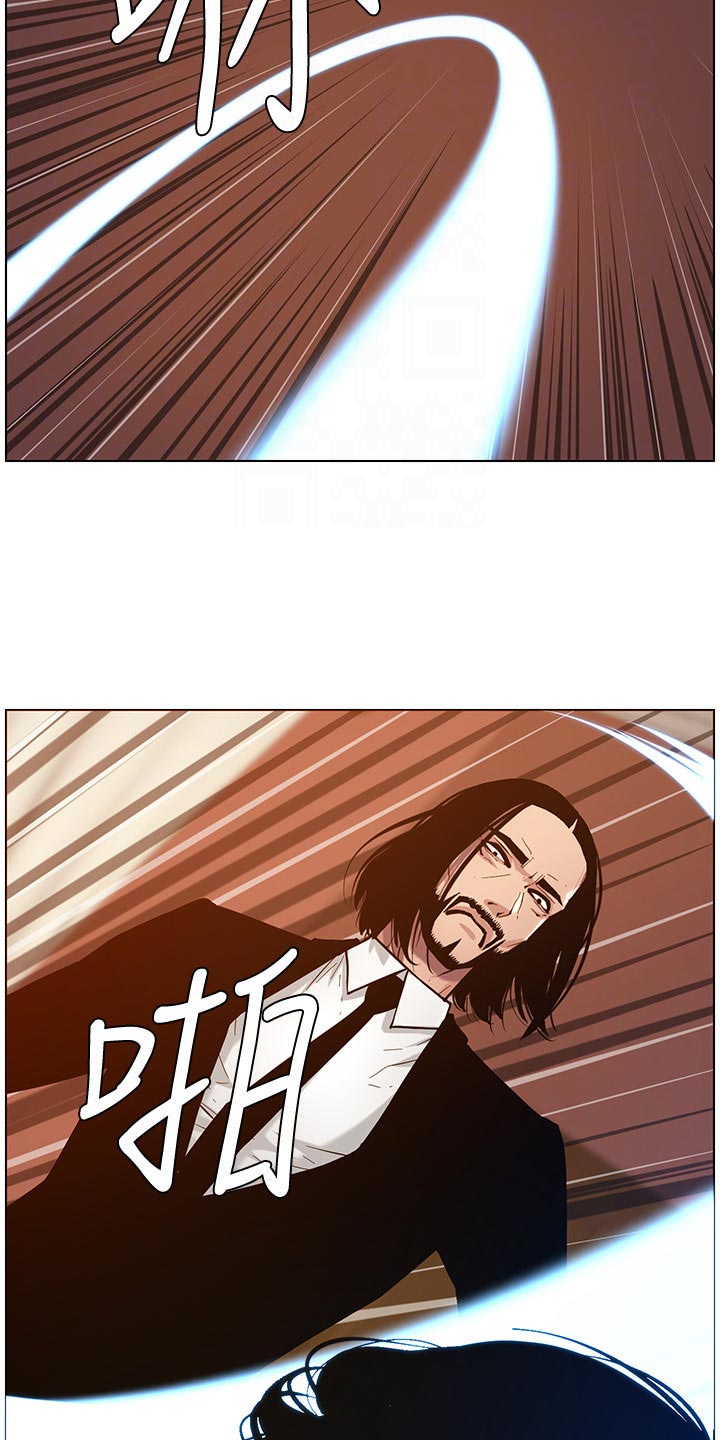 第202章：拒绝17