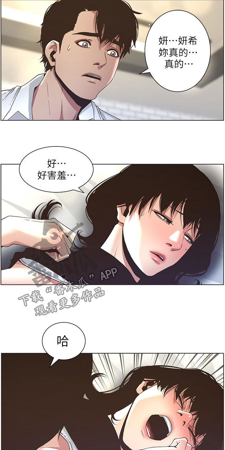 第56章：决定8