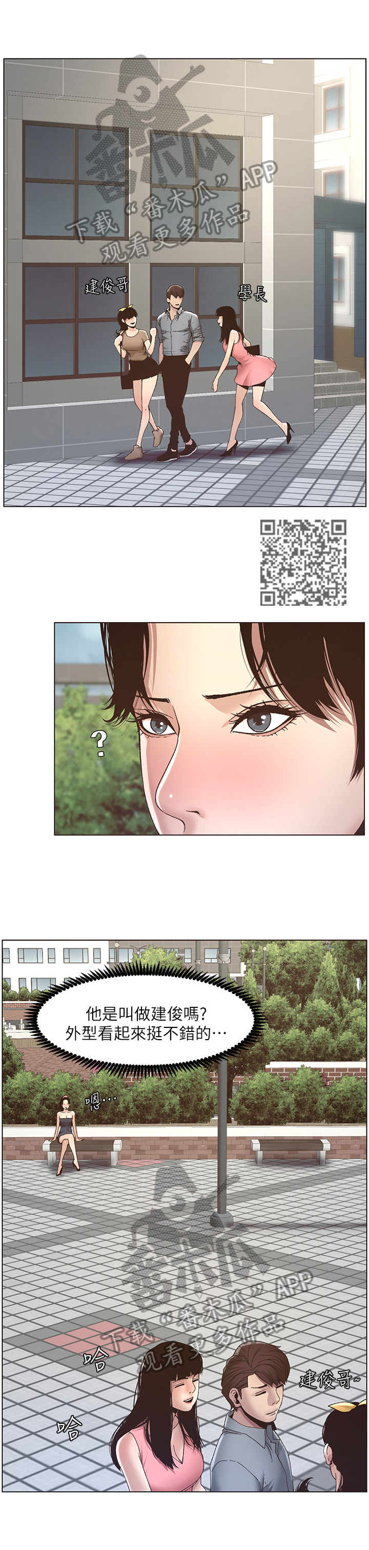 第24章：不同等级5