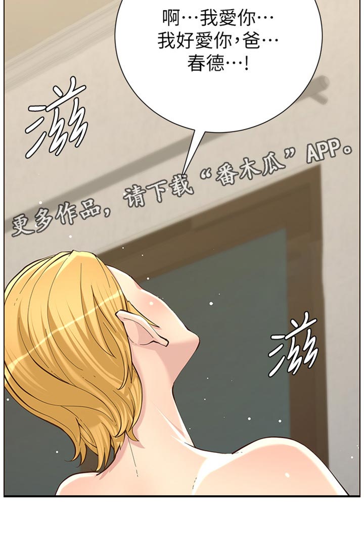 第169章：忘不掉5