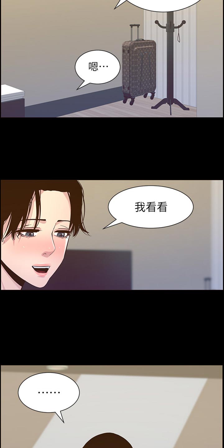 第171章：打扮2