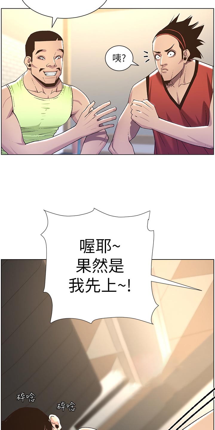第127章：心如死灰15