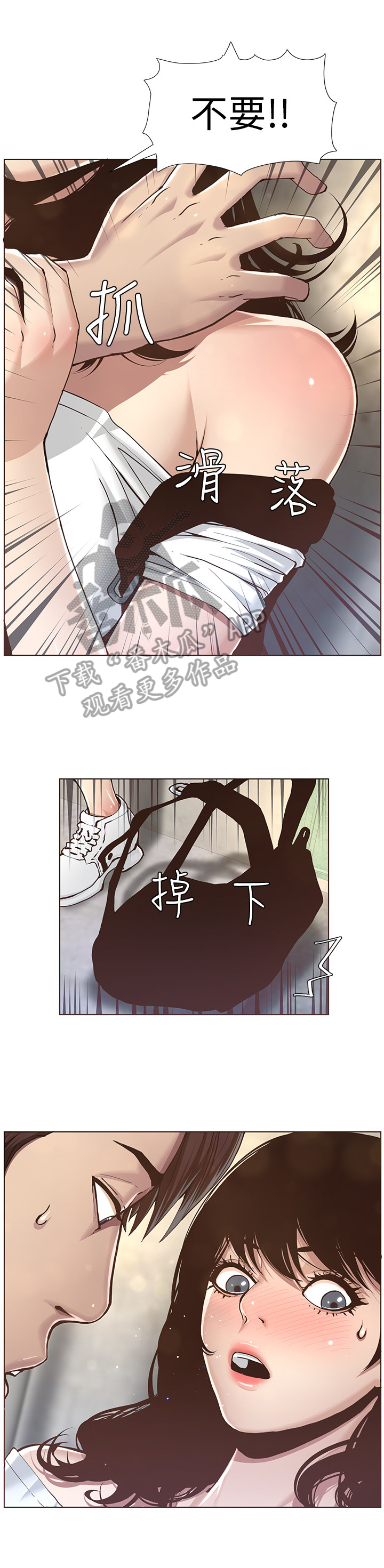 第5章：回家1