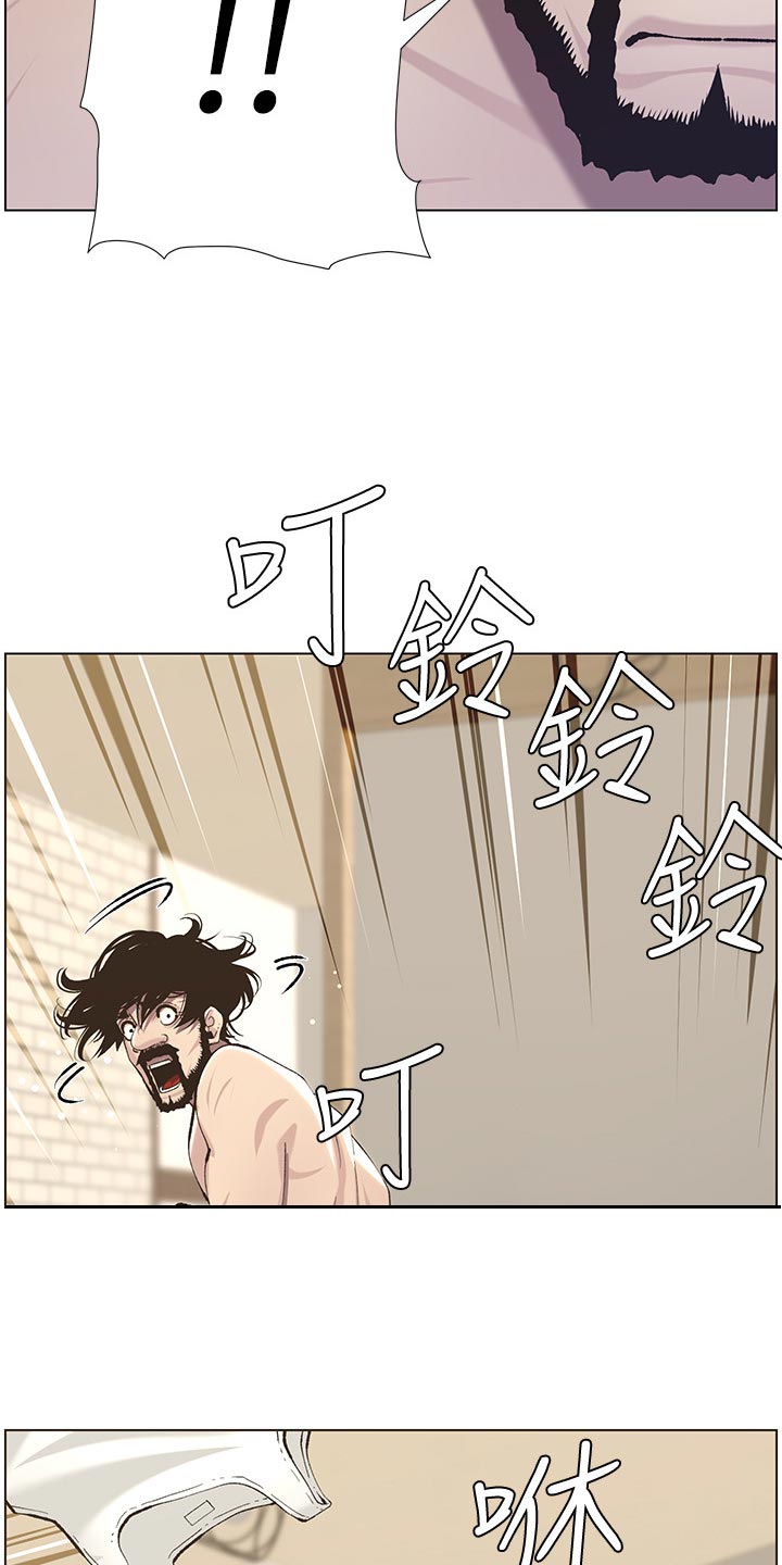 第114章：偷溜失败15
